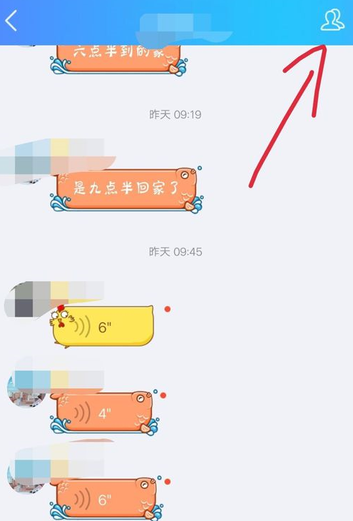 在QQ鬼畜里怎么編輯消息？QQ鬼畜里編輯消息的方法分享