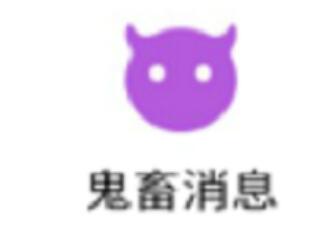 在QQ鬼畜里怎么編輯消息？QQ鬼畜里編輯消息的方法分享