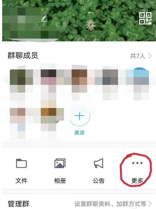 在QQ鬼畜里怎么編輯消息？QQ鬼畜里編輯消息的方法分享