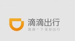 滴滴出行順風車如何使用？滴滴出行順風車使用方法說明