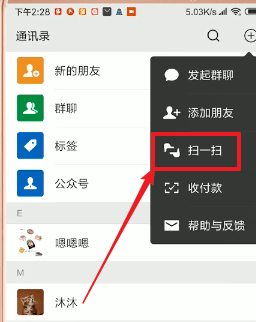 微信APP如何查找生成年度報告數據入口？查找生成年度報告數據入口的方法說明