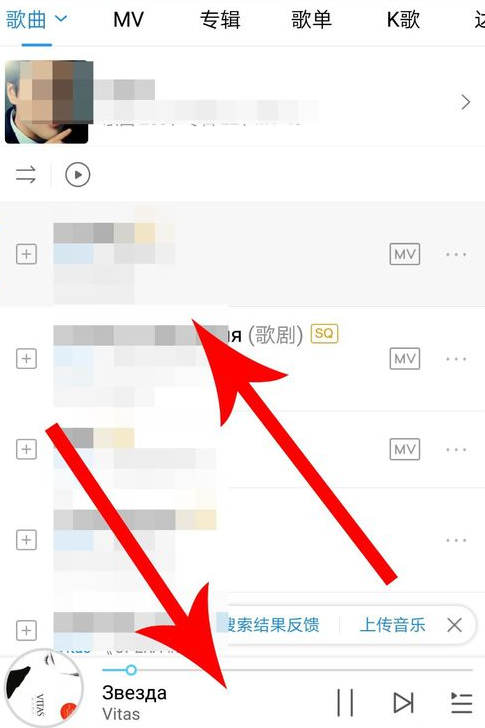 酷狗音樂APP怎么設置節奏閃光？設置節奏閃光的方法說明