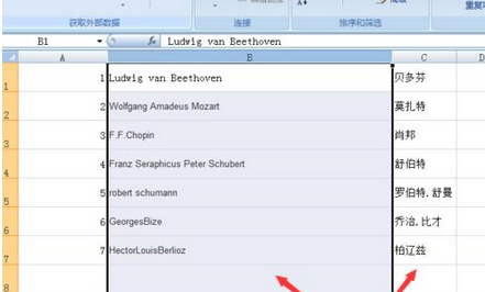 excel怎么將數據分列整理 數據分列整理方法一覽