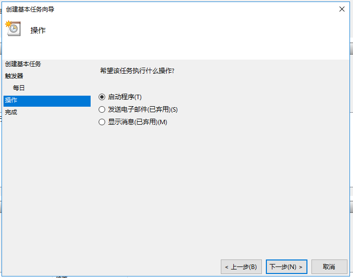 如何基于windows實現python定時爬蟲