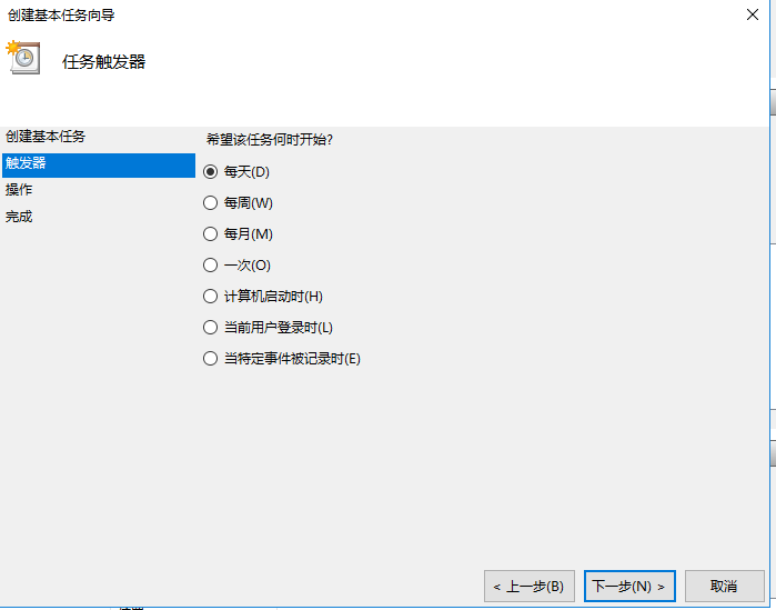 如何基于windows實現python定時爬蟲