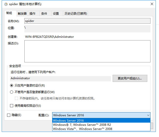 如何基于windows實現python定時爬蟲