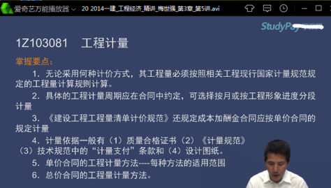 愛奇藝萬能播放器畫面反了怎么辦？愛奇藝萬能播放器畫面反了處理方法分享