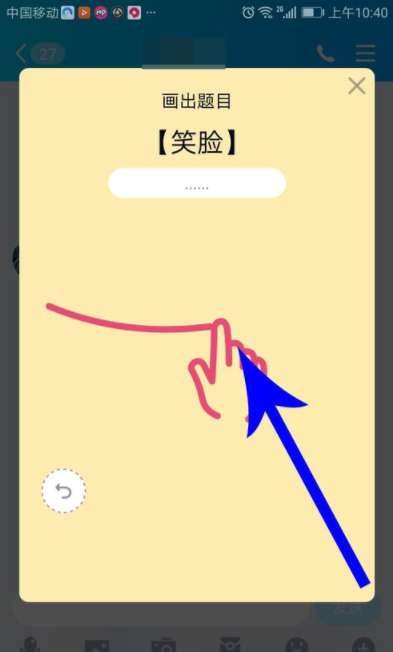 qq畫圖紅包怎么玩？qq畫圖紅包玩法分享