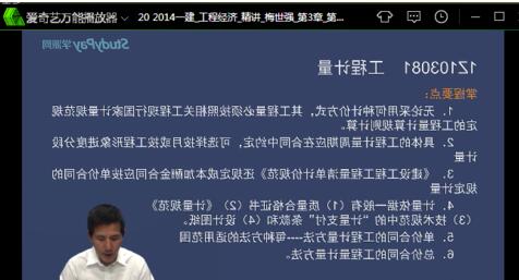 愛奇藝萬能播放器畫面反了怎么辦？愛奇藝萬能播放器畫面反了處理方法分享
