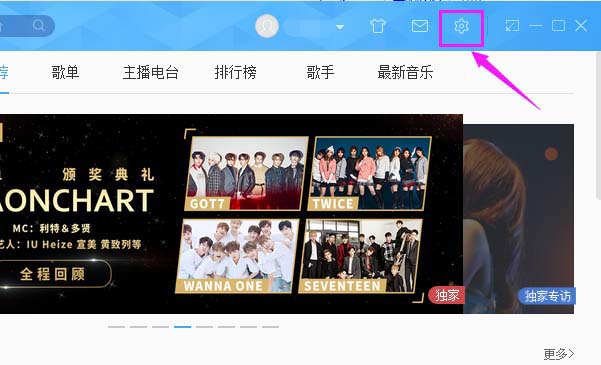 網易云音樂http代理怎么替換為IE代理？替換為IE代詳細步驟解析