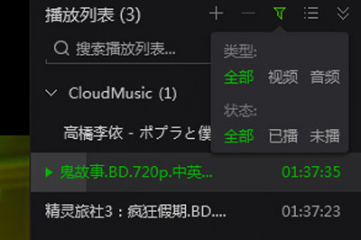 愛奇藝萬能播放器怎么清理文件？清理文件步驟一覽