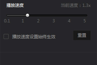 愛奇藝萬能播放器怎么設置倍數播放？倍數播設置流程一覽