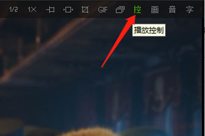 愛奇藝萬能播放器怎么設置倍數播放？倍數播設置流程一覽