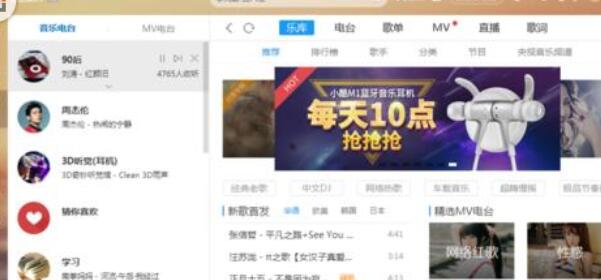 酷狗音樂如何關掉投放DLAN？關掉投放DLAN操作技巧分享