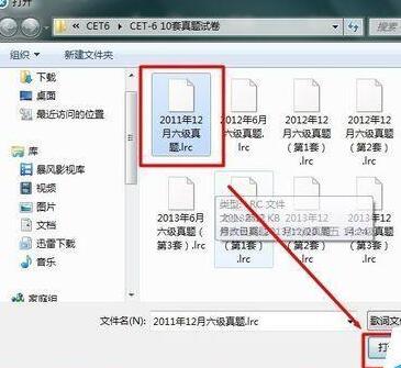 酷狗音樂如何顯示英語聽力的本地字幕？顯示英語聽力的本地字幕操作流程解析