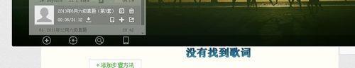 酷狗音樂如何顯示英語聽力的本地字幕？顯示英語聽力的本地字幕操作流程解析