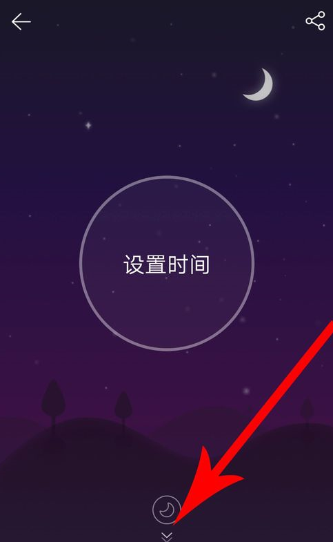 網易云音樂怎么設置碎屏模式？設置碎屏模式的方法講解