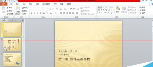 PowerPoint怎么將兩個文件合并 兩個不同文件的ppt合并方式一覽