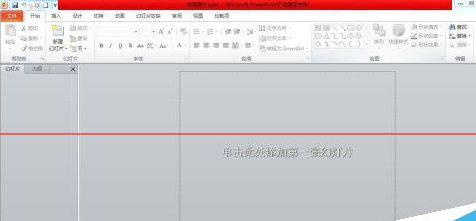 PowerPoint怎么將兩個文件合并 兩個不同文件的ppt合并方式一覽