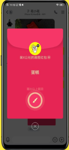 QQ8.1.3正式版更新了什么 QQ8.1.3正式版更新內容詳解