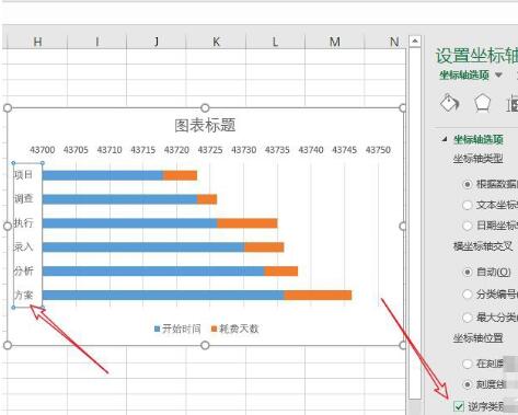 Excel怎么自動生成甘特圖 自動生成甘特圖方式一覽