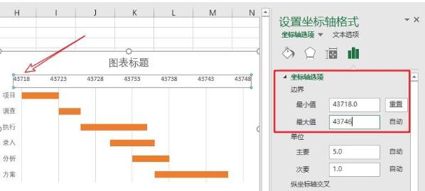 Excel怎么自動生成甘特圖 自動生成甘特圖方式一覽