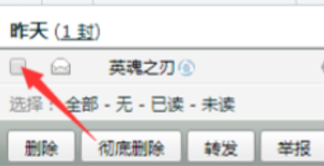 QQ郵箱如何設置拒收指定人郵件？設置拒收指定人郵件步驟詳解
