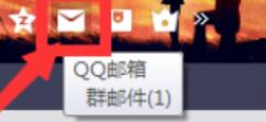 QQ郵箱如何設置拒收指定人郵件？設置拒收指定人郵件步驟詳解