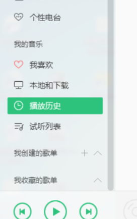 QQ音樂播放器如何創建歌單？QQ音樂播放器創建歌單方法介紹