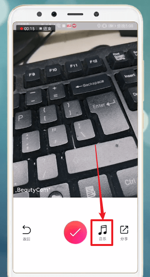 美顏相機APP怎么添加音樂？添加音樂的方法介紹