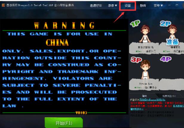QQ游戲大廳怎么設置游戲手柄？設置游戲手柄流程分享