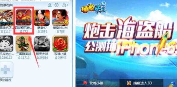 QQ游戲大廳怎么設置游戲手柄？設置游戲手柄流程分享