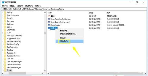 WPS Office  2016如何自定義安裝組件？自定義安裝組件操作流程詳解