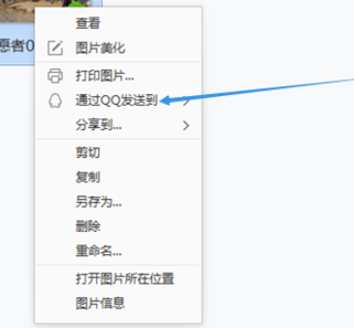 2345看圖王怎么將圖片通過QQ發至手機？將圖片通過QQ發至手機操作步驟一覽