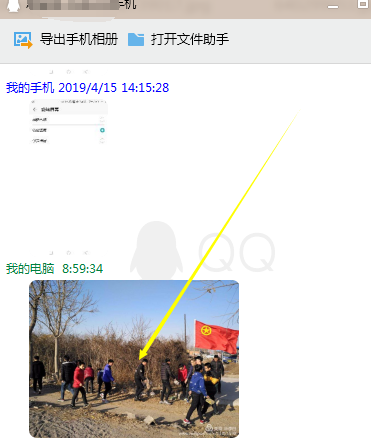 2345看圖王怎么將圖片通過QQ發至手機？將圖片通過QQ發至手機操作步驟一覽