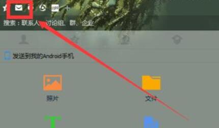 QQ郵箱怎么新建漂亮信紙？新建漂亮信紙操作步驟一覽