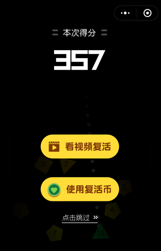 微信里物理彈球怎么無限復活？物理彈球無限復活的方法說明