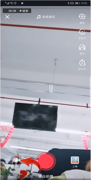 在抖音里如何找到鏡像？找到鏡像的方法說明