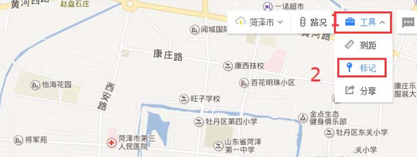 百度地圖APP怎么標注旅游路線？標注旅游路線的方法分享