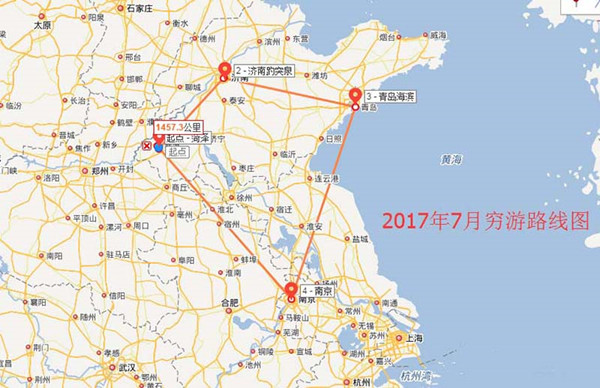 百度地圖APP怎么標注旅游路線？標注旅游路線的方法分享
