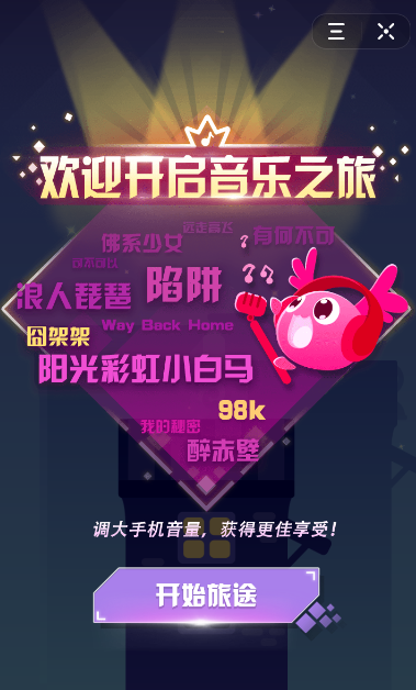 抖音里音躍球球怎么玩？音躍球球玩法講解