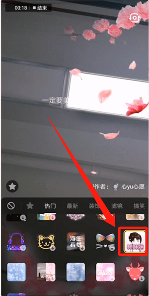 抖音如何拍出林黛玉特效？拍出林黛玉特效的流程說明