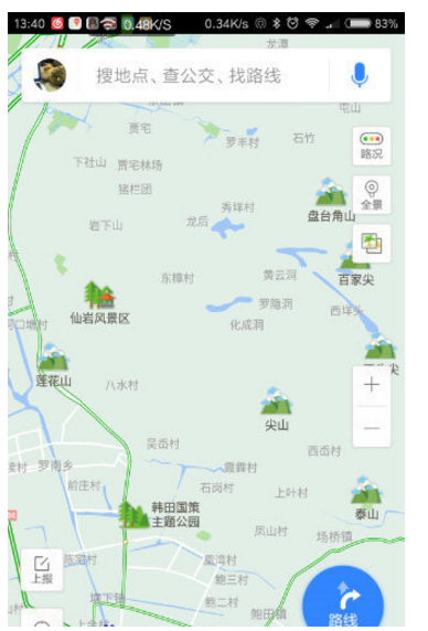百度地圖APP里旅游模式怎么使用？旅游模式使用方法介紹