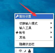 QQ輸入法怎么調整打字框大?。空{整打字框大方法一覽