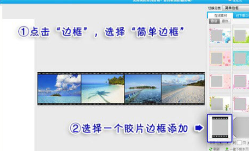 美圖秀秀如何拼接多圖？美圖秀秀拼接多圖操作步驟詳解