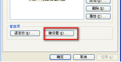 QQ拼音輸入法為什么無法切換？QQ拼音輸入法無法切換解決方法一覽