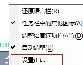 QQ拼音輸入法為什么無法切換？QQ拼音輸入法無法切換解決方法一覽