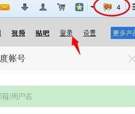 火狐瀏覽器怎么登錄多個百度賬號？火狐瀏覽器登錄多個百度賬號詳細步驟一覽