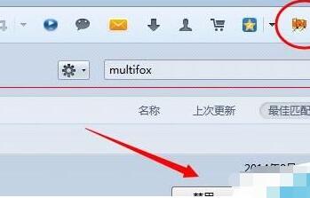 火狐瀏覽器怎么登錄多個百度賬號？火狐瀏覽器登錄多個百度賬號詳細步驟一覽