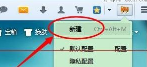 火狐瀏覽器怎么登錄多個百度賬號？火狐瀏覽器登錄多個百度賬號詳細步驟一覽